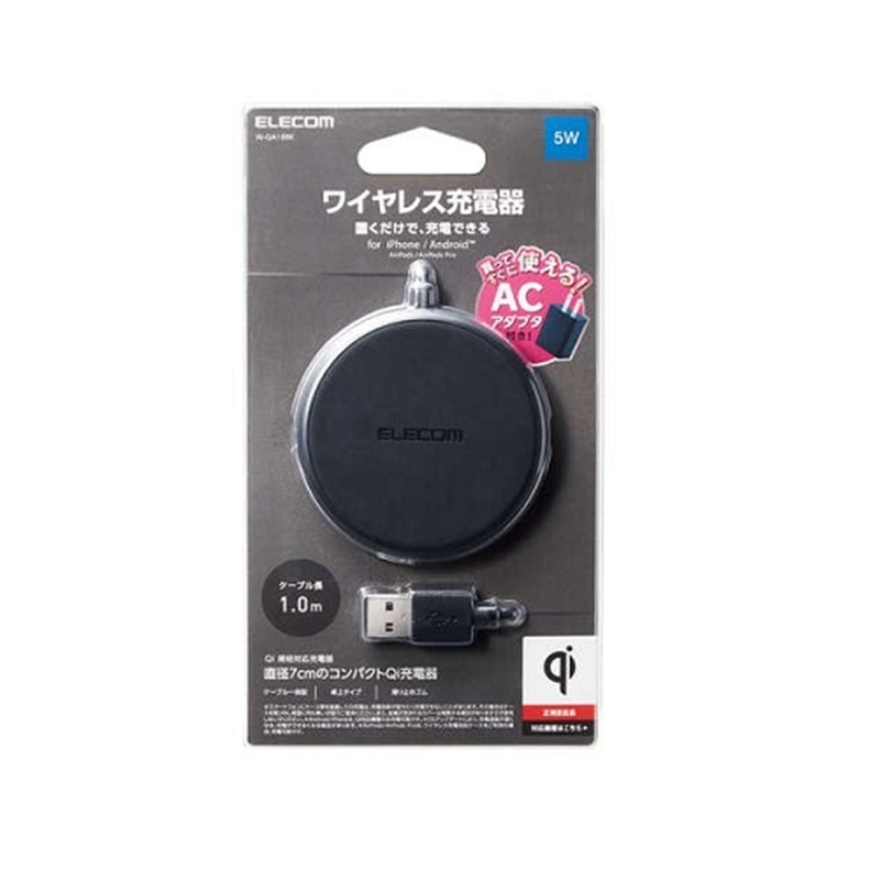 エレコム Qi規格対応ワイヤレス充電器 W Qa18bk 通販 ケーズデンキ