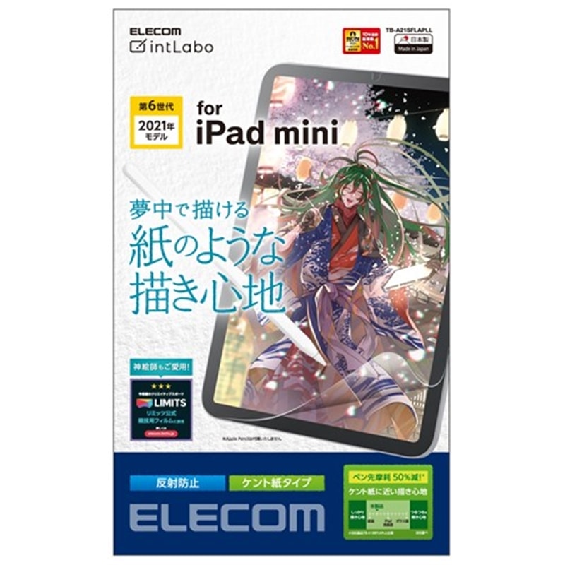 GR iPad mini 6/tB/y[p[CN/˖h~/Pg^Cv TB-A21SFLAPLL