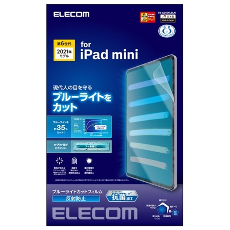 GR iPad mini 6/tB/u[CgJbg/˖h~ TB-A21SFLBLN