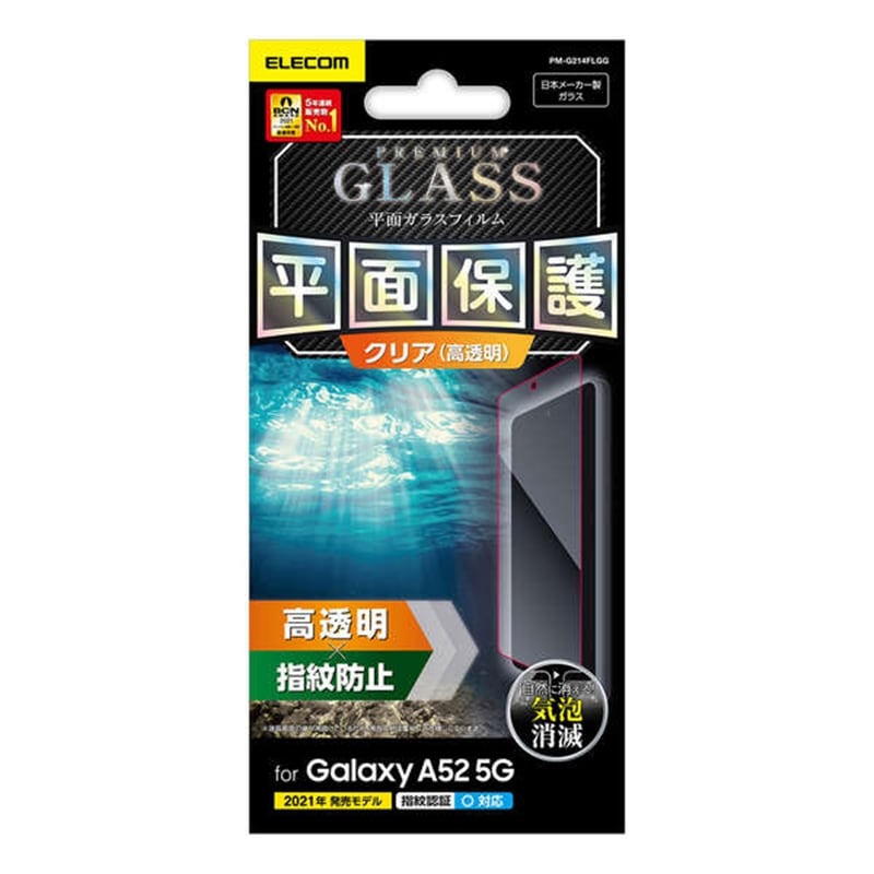 GR Galaxy A52 5GptB PM-G214FLGG