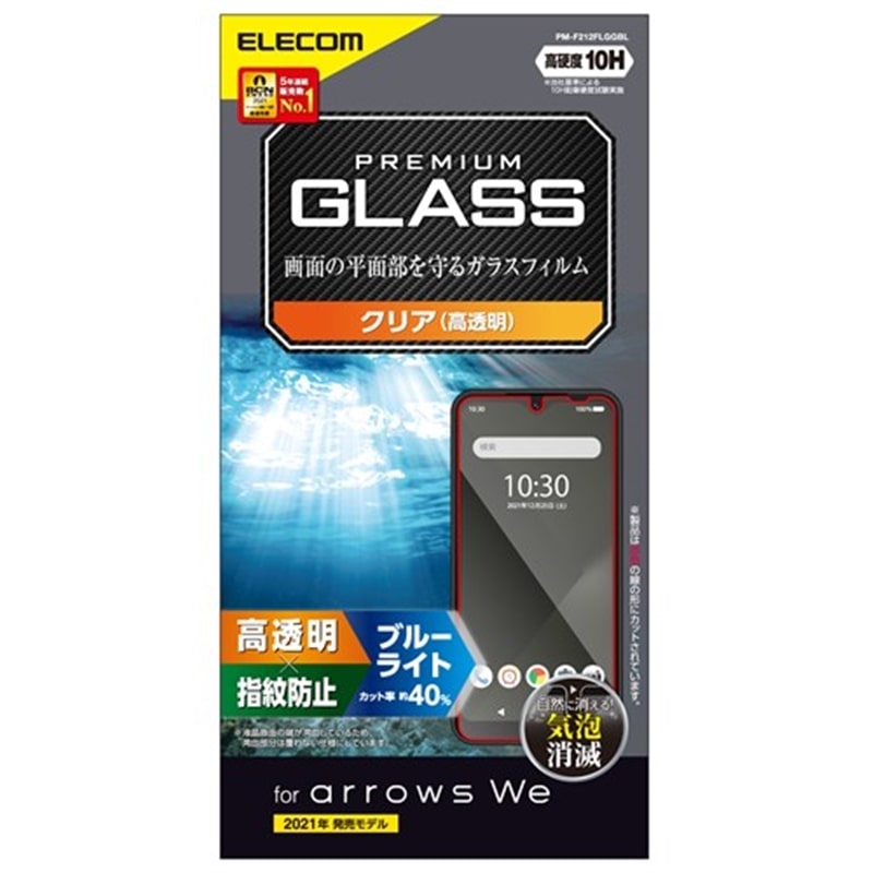 GR arrows We(F-51B FCG01) KXtB  u[CgJbg PM-F212FLGGBL
