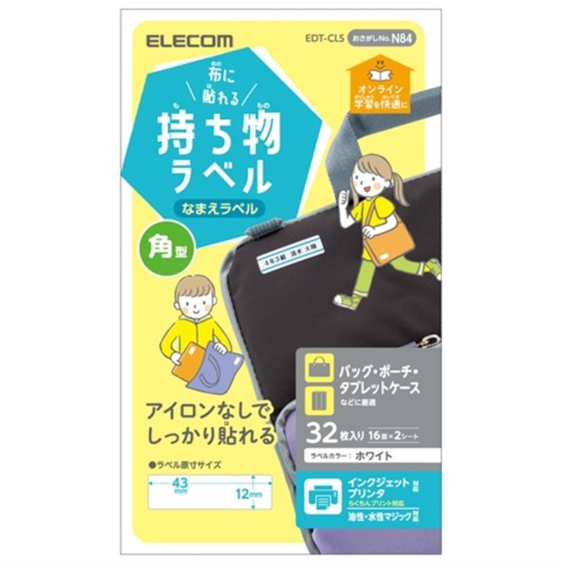 GR zɓ\鎝x lp^ EDT-CLS