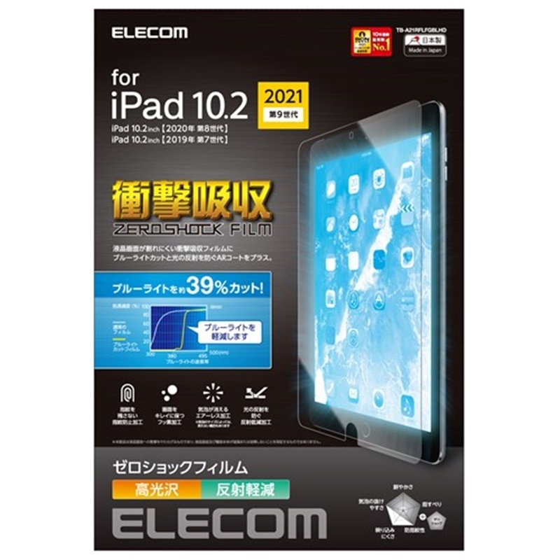 GR iPad 10.2 9/tB//Ռz/u[CgJbg TB-A21RFLFGBLHD
