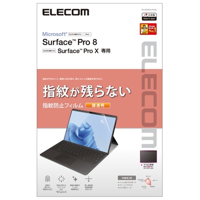 GR Surface Pro8/tB/hw/ TB-MSP8FLFANG