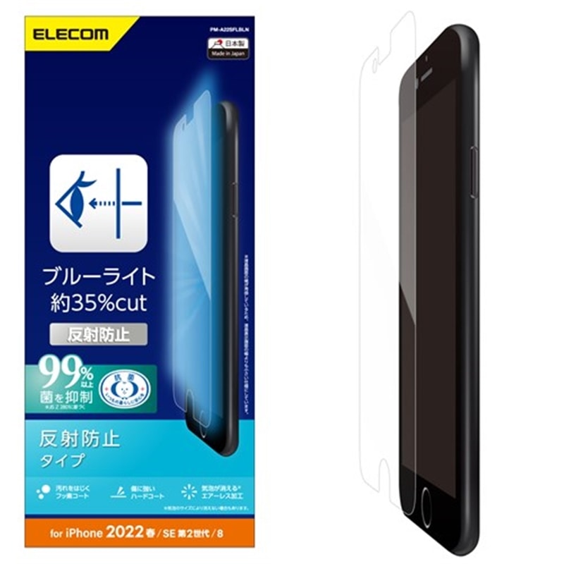 GR iPhone SE 3/SE 2/8/7/6s/6 p tB u[CgJbg ˖h~ wh~ GA[X PM-A22SFLBLN