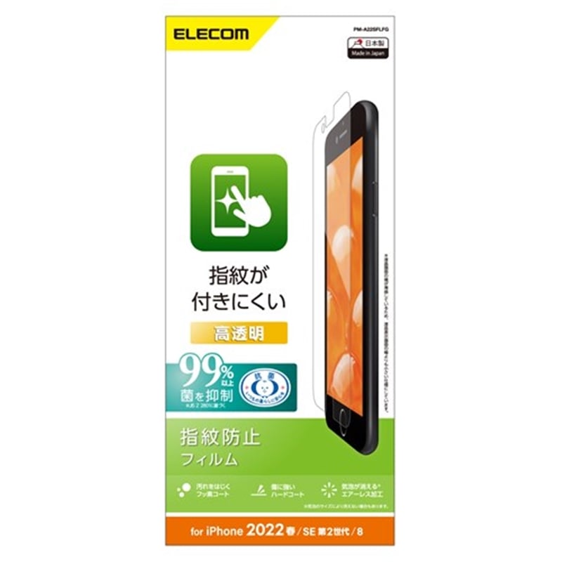 GR iPhone SE 3/SE 2/8/7/6s/6 p tB  wh~ GA[X PM-A22SFLFG