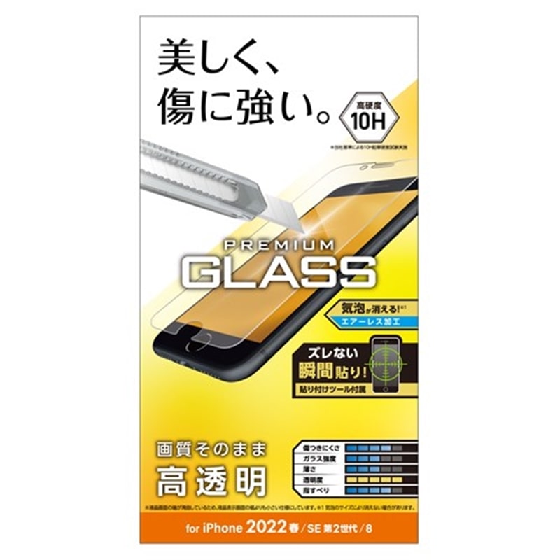 GR iPhone SE 3/SE 2/8/7/6s/6 p KXtB 0.33mm dx10H  \tc[t PM-A22SFLGG