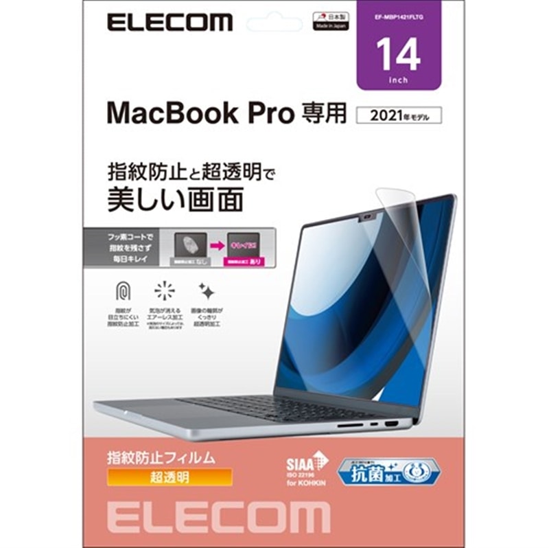 GR tیtB MacBook Pro 14C` (2021Nf) EF-MBP1421FLTG