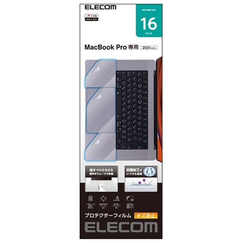 GR یtB MacBook Pro 16C` (2021Nf) PKT-MBP1621