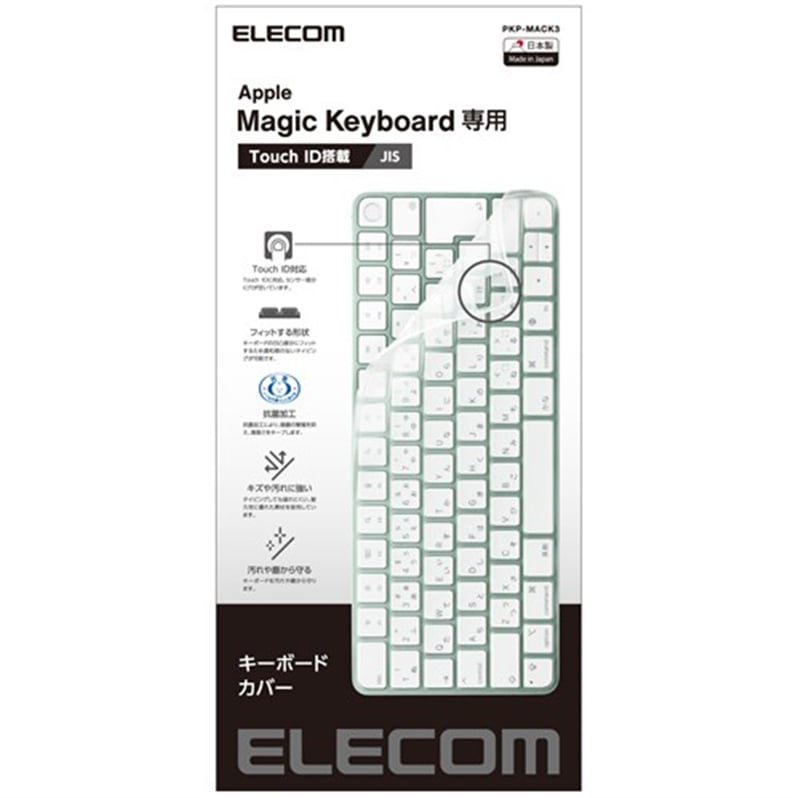 GR L[{[hJo[ Apple Touch ID Magic Keyboard (JIS) Ή PKP-MACK3