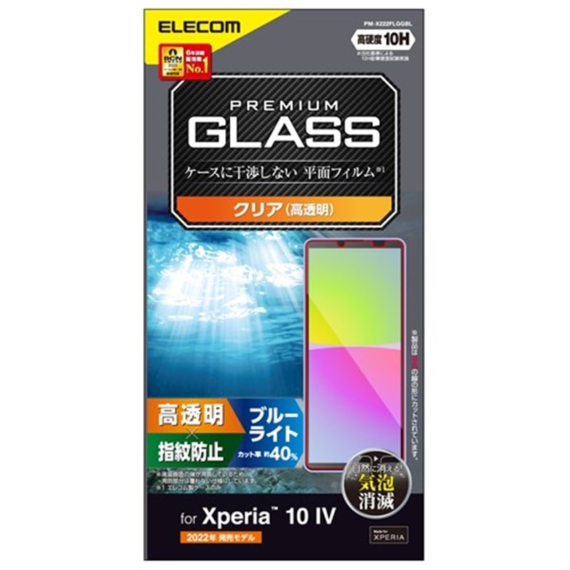 GR Xperia 10 IVpKXtB PM-X222FLGGBL