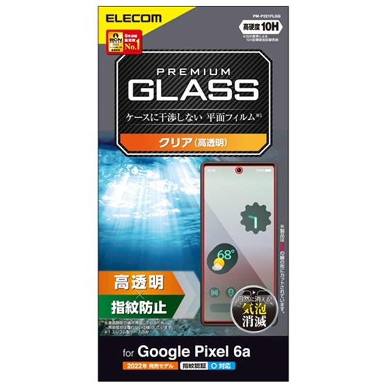 GR Google Pixel 6apKXtB  PM-P221FLGG