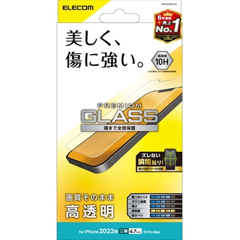 GR iPhone 14 Plus / 13 Pro Max KXtB  PM-A22BFLGG