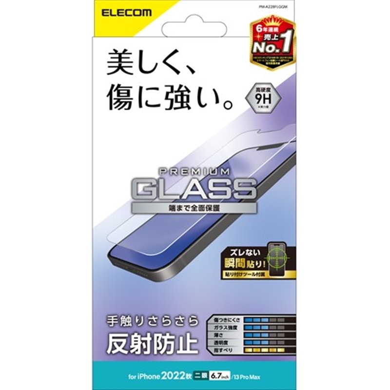 GR iPhone 14 Plus / 13 Pro Max KXtB A`OA PM-A22BFLGGM