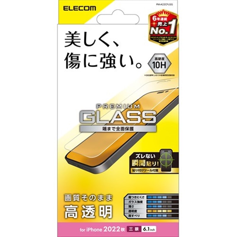 GR iPhone 14 Pro KXtB  KX PM-A22CFLGG
