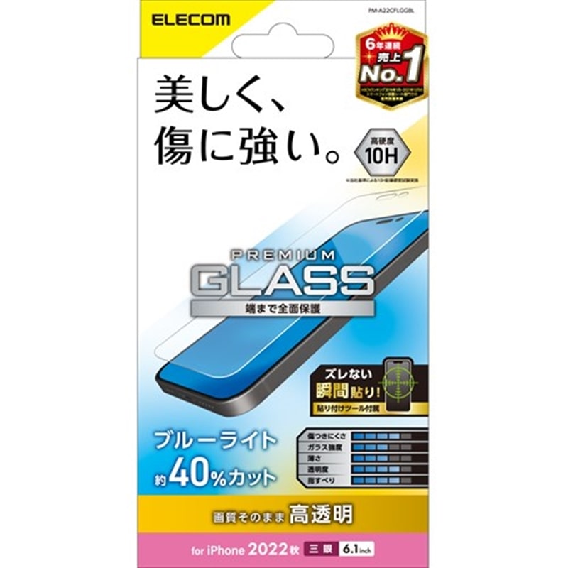 GR iPhone 14 Pro KXtB  u[CgJbg KX PM-A22CFLGGBL