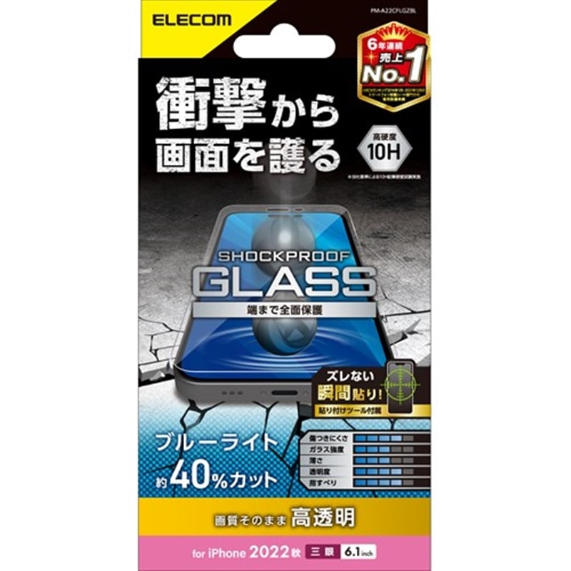 GR iPhone 14 Pro KXtB  u[CgJbg Ռz KX PM-A22CFLGZBL