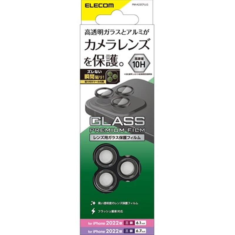 GR iPhone 14 Pro / iPhone 14 Pro Max YJo[ Jی PM-A22CFLLG