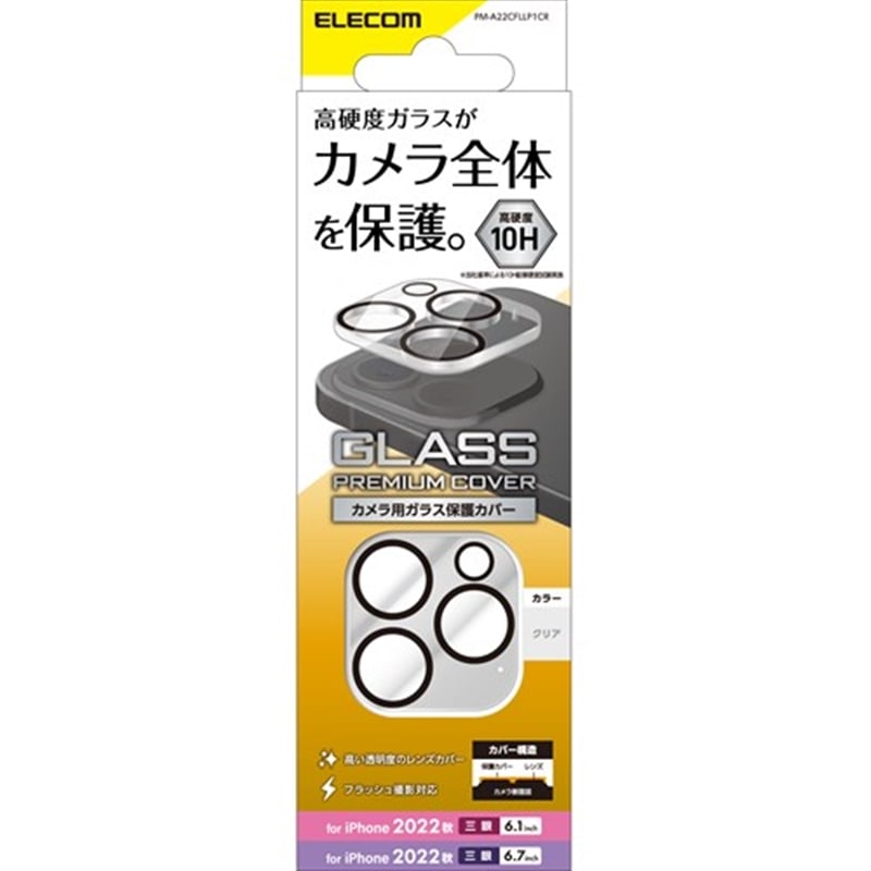 GR iPhone 14 Pro / 14 Pro Max YJo[ PM-A22CFLLP1CR