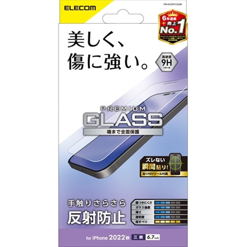 GR iPhone 14 Pro Max KXtB A`OA KX PM-A22DFLGGM