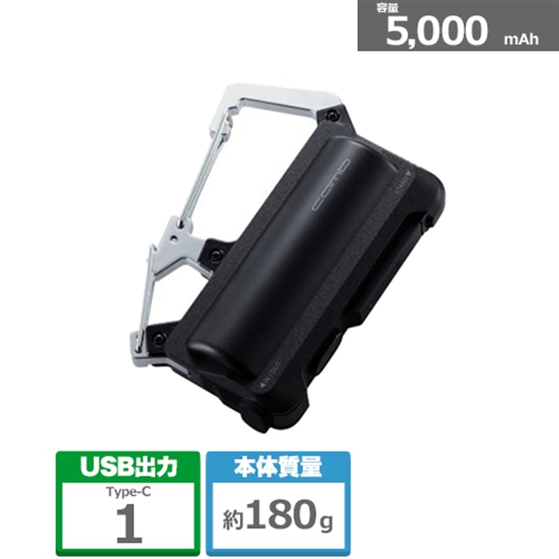 GR JritoCobe[ DE-C35L-5000BK