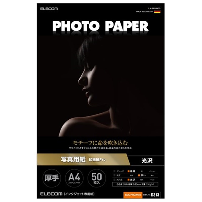 GR v^[p ʐ^p A4 50  EJK-PROA450