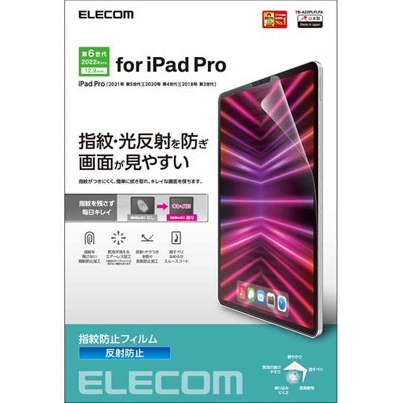 GR iPad Pro 12.9C`  6 /5 / 4 / 3  p tB A`OA wh~ TB-A22PLFLFA