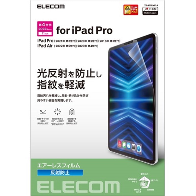 GR iPad Pro 11C`AiPad Air 10.9C`ptB A`OA TB-A22PMFLA