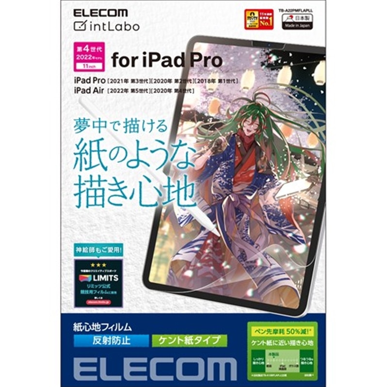 GR iPad Pro 11C`AiPad Air 10.9C`ptB Sn ˖h~ Pg^Cv TB-A22PMFLAPLL