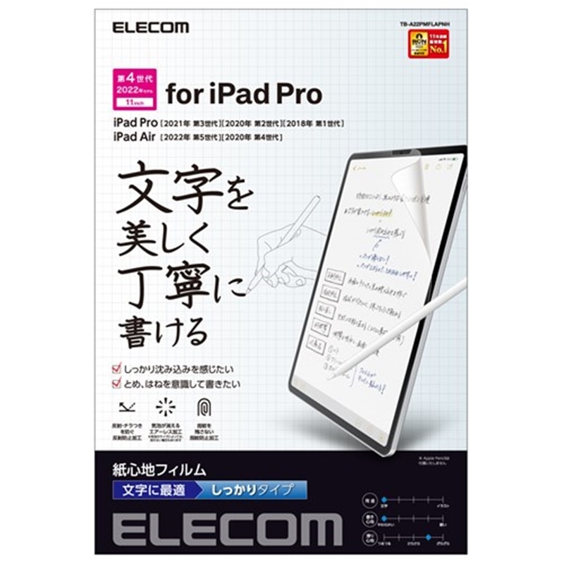 GR iPad Pro 11C`AiPad Air 10.9C`ptB SntB p ^Cv TB-A22PMFLAPNH