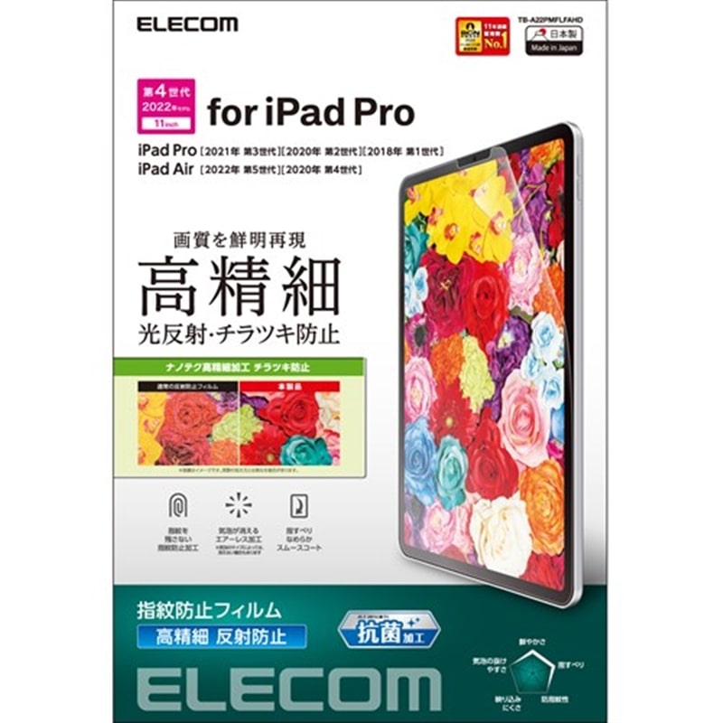 GR iPad Pro 11C`AiPad Air 10.9C`ptB  hw ˖h~ TB-A22PMFLFAHD