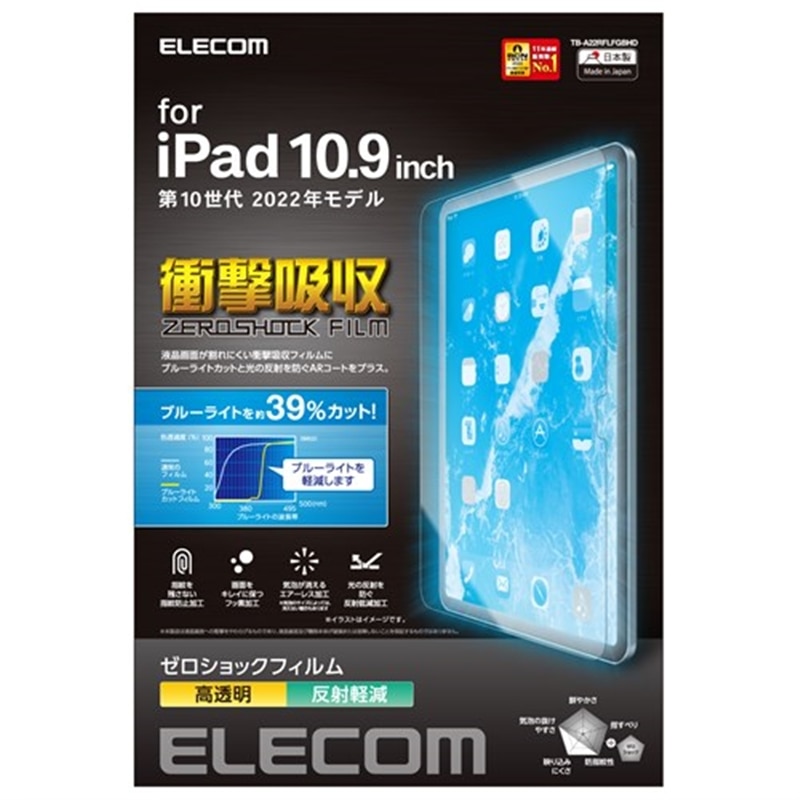 GR iPad 10.9C`  10  p tB TB-A22RFLFGBHD