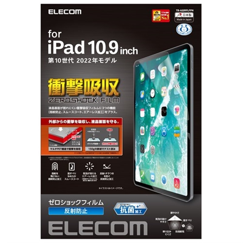 GR iPad 10.9C`  10  p tB TB-A22RFLFPN