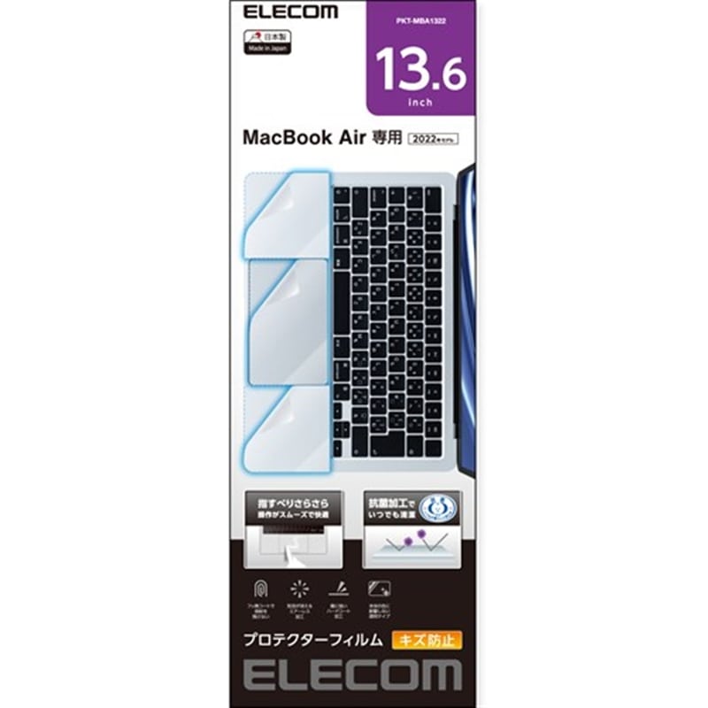 GR MacBook Air 13.6C` (M2 2022) gbNpbh p[Xg یtB PKT-MBA1322