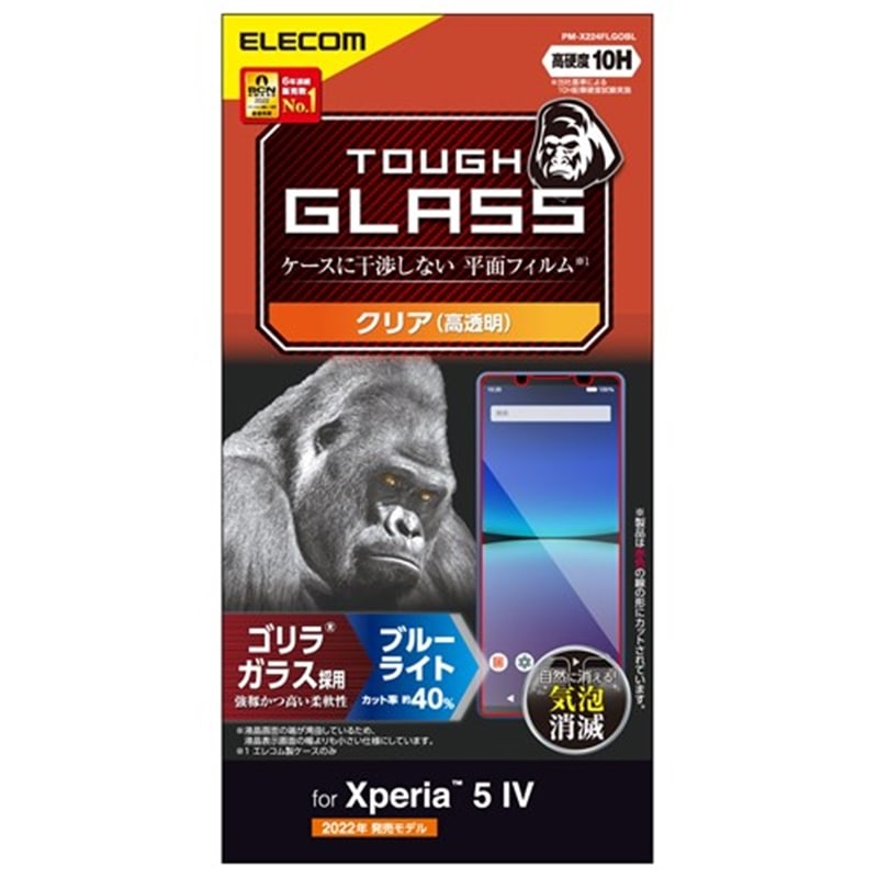 GR Xperia 5 IV KXtB S 0.21mm u[CgJbg PM-X224FLGOBL