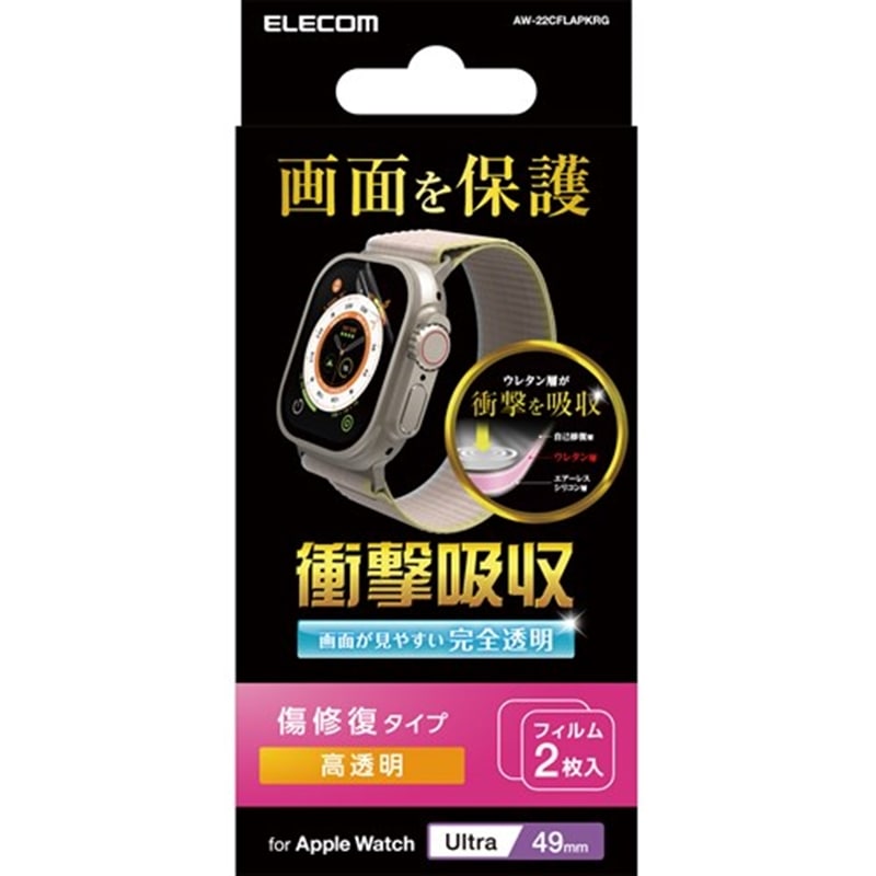 GR AbvEHb` Ռz یtB 2 Apple Watch Ultra [ 49mm ] AW-22CFLAPKRG