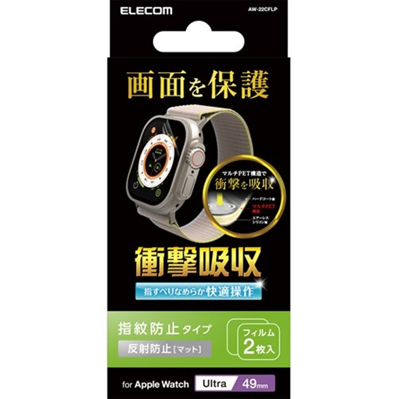 GR AbvEHb` Ռz یtB 2 Apple Watch Ultra [ 49mm ] AW-22CFLP