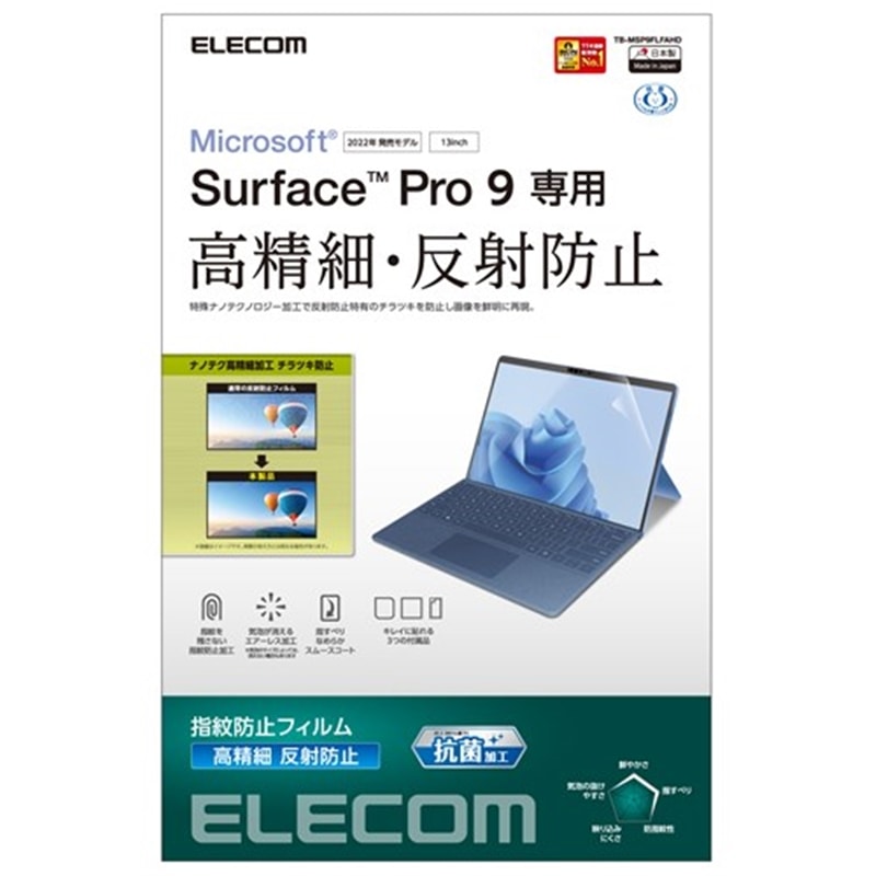 GR Surface Pro 9 / Pro9 With 5G 13C` p tB  wh~ ˖h~ }bg CAh~ TB-MSP9FLFAHD