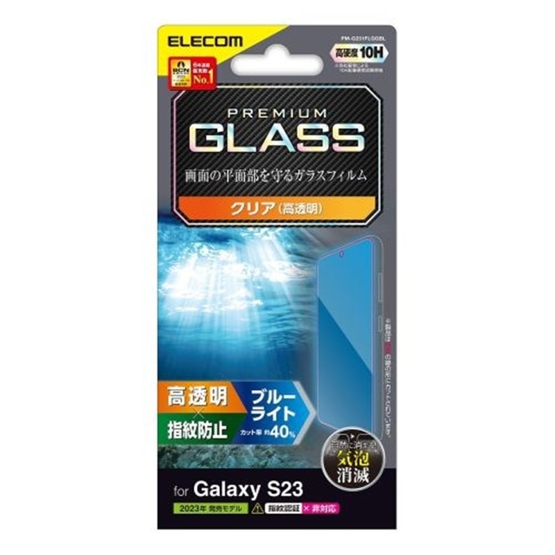 GR Galaxy S23 KXtB  u[CgJbg PM-G231FLGGBL