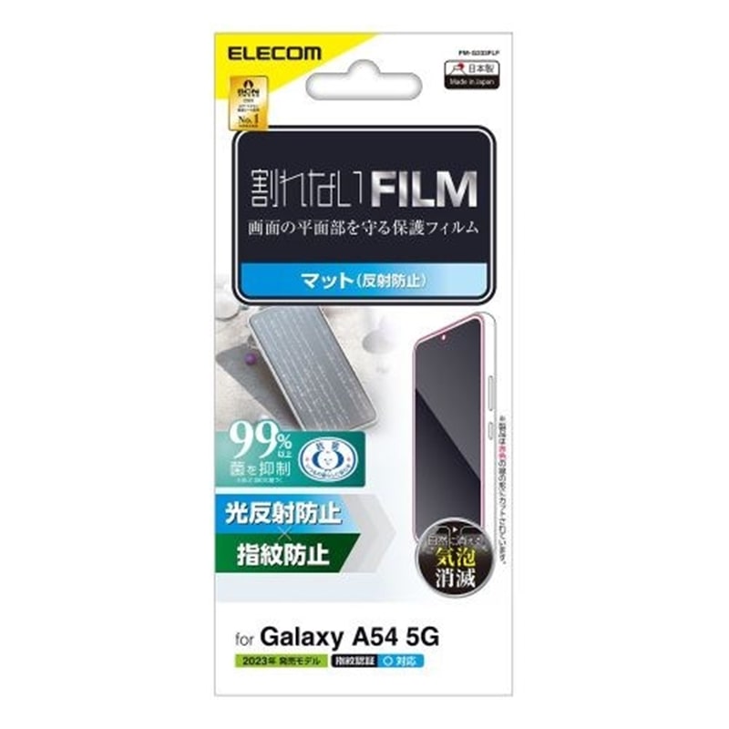 GR Galaxy A54 5G ( SC-53D / SCG21 ) tB PM-G233FLF