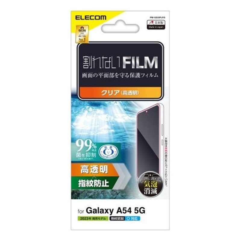 GR Galaxy A54 5G ( SC-53D / SCG21 ) tB PM-G233FLFG
