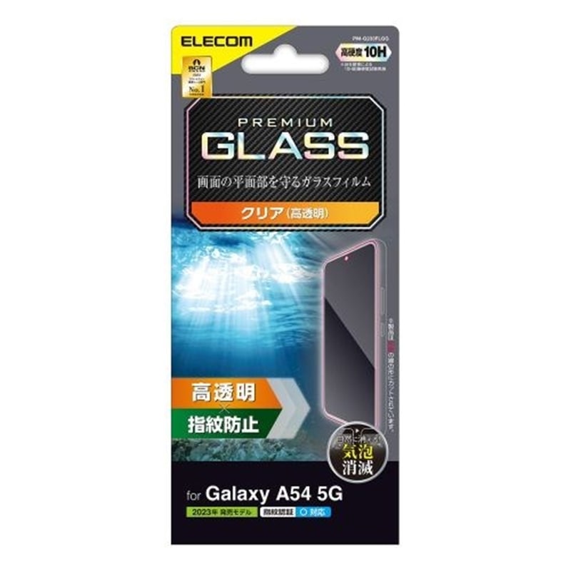 GR Galaxy A54 5G ( SC-53D / SCG21 ) KXtB PM-G233FLGG