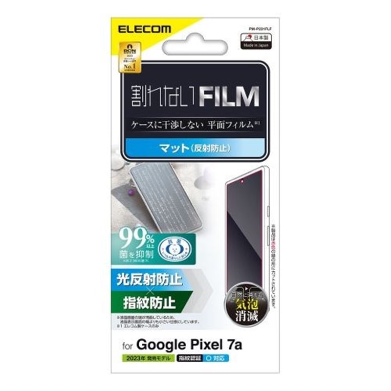 GR Google Pixel 7aptB wFؑΉ PM-P231FLF