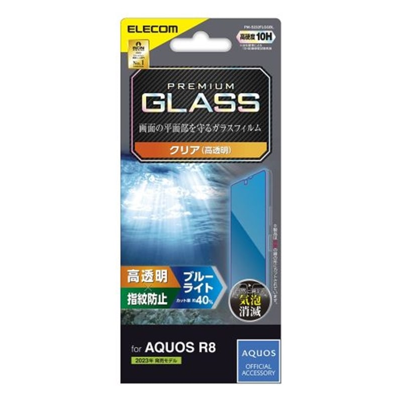 GR AQUOS R8 SH-52D KXtB  u[CgJbg KX PM-S232FLGGBL