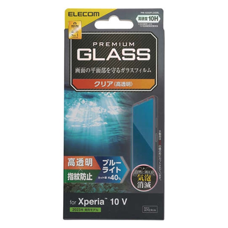 GR Xperia 10 V KXtB  u[CgJbg PM-X232FLGGBL