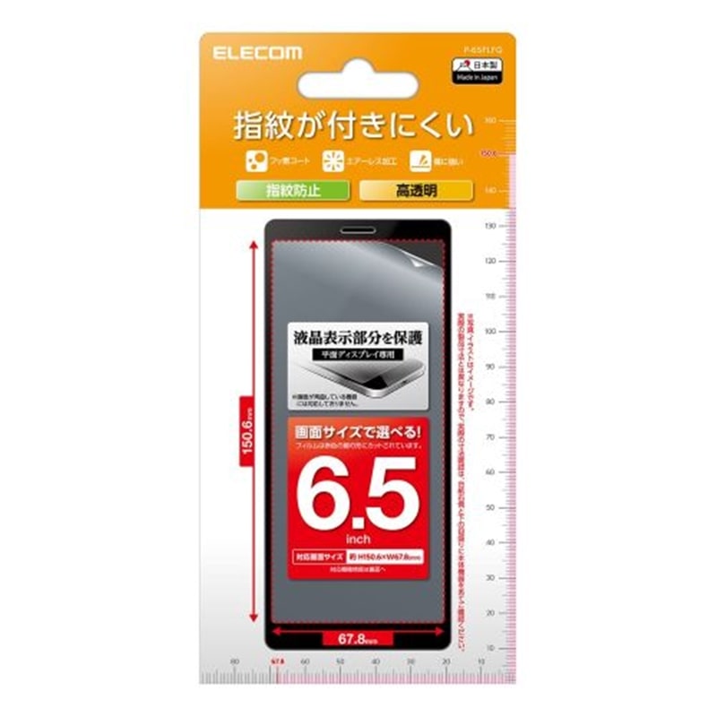 GR X}z 6.5C` یtB  R wh~ CAh~ ėptB P-65FLFG
