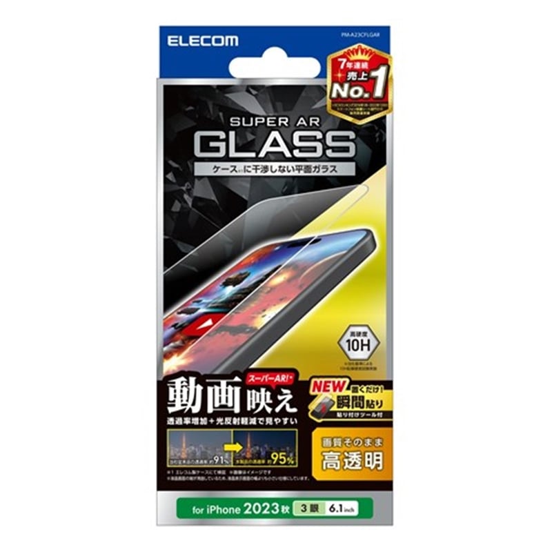 GR iPhone 15 Pro KXtB  ˌy f PM-A23CFLGAR