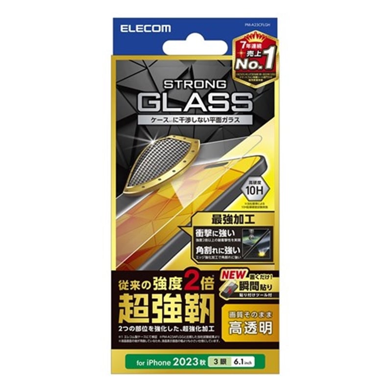 GR iPhone 15 Pro KXtB  x KX \ʍdx10H wh~ Uh~ \tc[t CAh~ PM-A23CFLGH