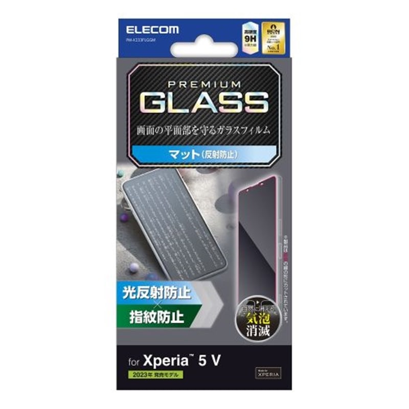 GR Xperia 5 V ( SO-53D / SOG12 ) KXtB A`OA KX PM-X233FLGGM