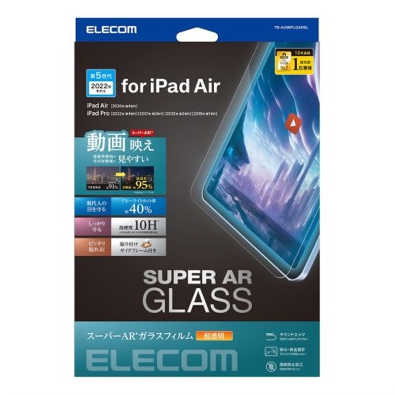 GR iPad Pro 11C` 4/3/2/1 iPad Air 10.9C` 5/4 p KXtB TB-A23MFLGARBL